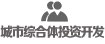 企業